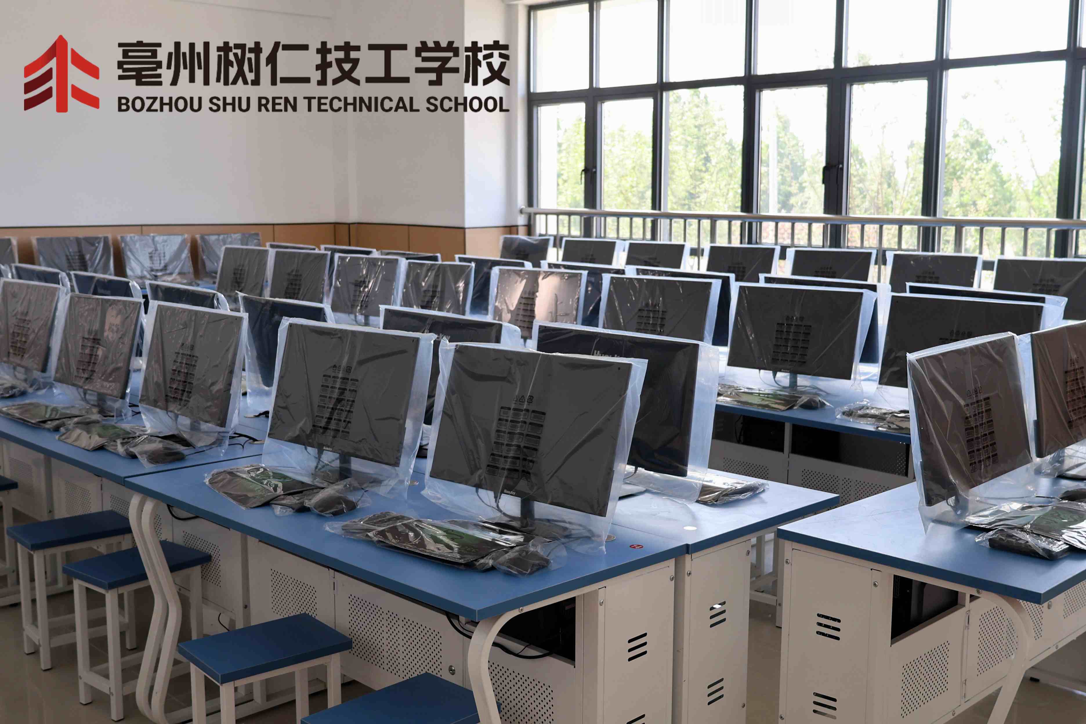 计算机实训室