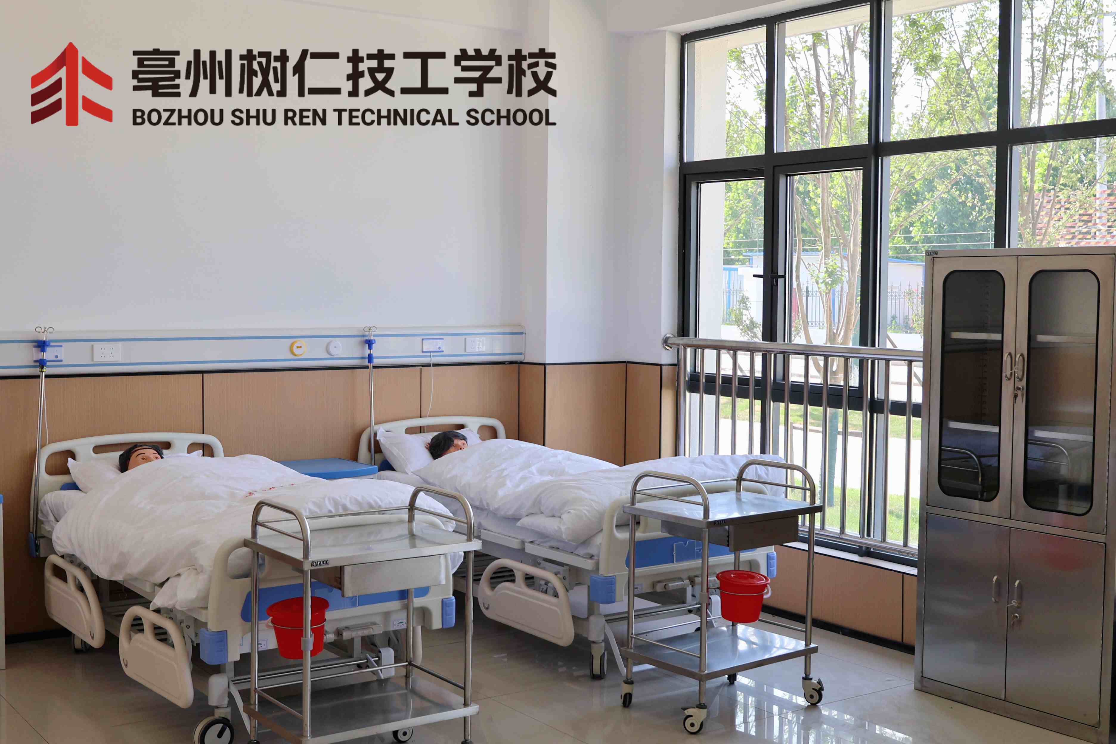 护理实训室