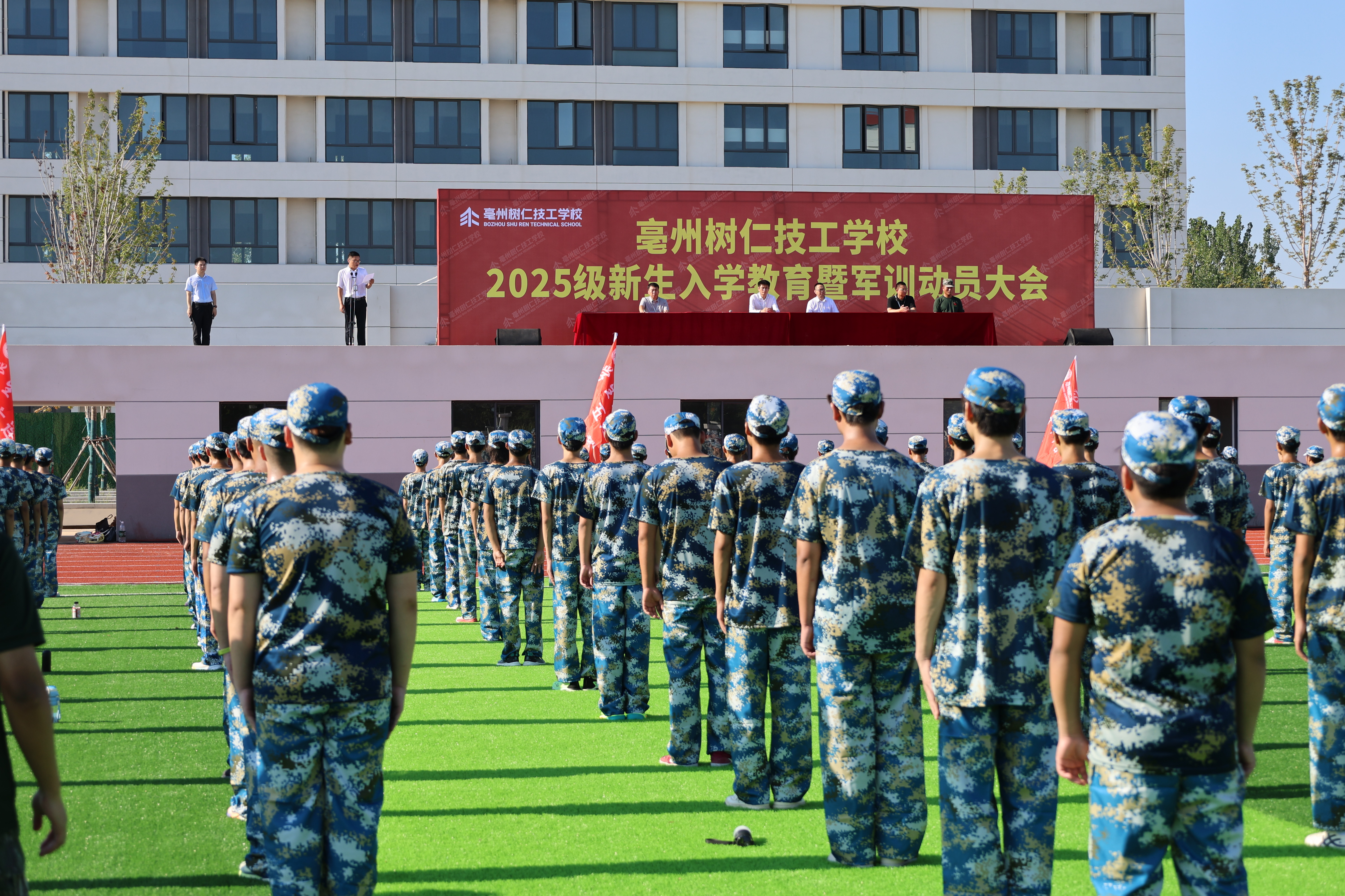 军训掠影